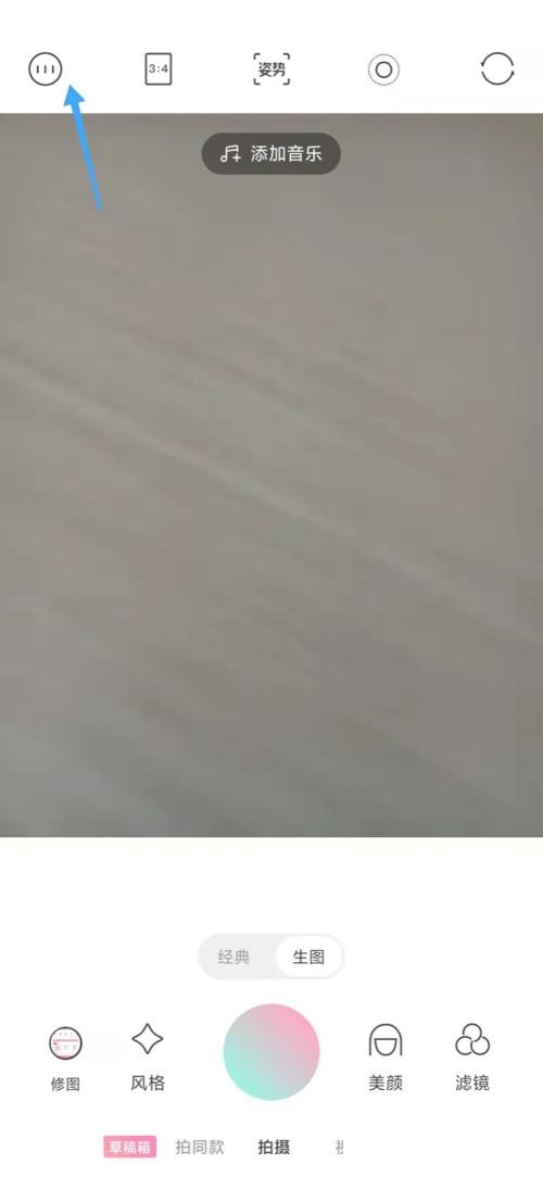 轻颜相机怎么自动保存?轻颜相机自动保存方法