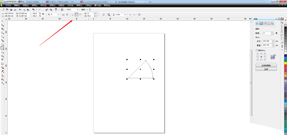 CorelDraw X4绘画有企业logo雨伞的详细操作教程