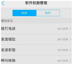 怎样设置红米note10白名单?红米note10设置白名单操作技巧