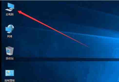 win10系统显示隐藏文件的操作过程