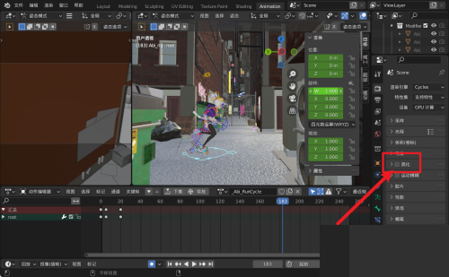 Blender怎么简化渲染?Blender简化渲染教程