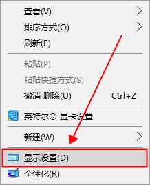 win10界面显示不全怎么办?win10界面显示不完全的解决教程