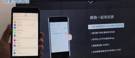 乐播投屏的使用方法