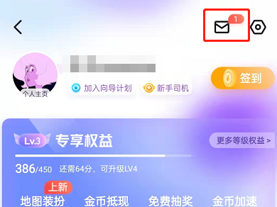 百度地图在哪里看足迹报告?百度地图查看出行周报方法