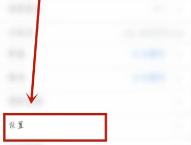 腾讯会议自动会议纪要在哪开启？腾讯会议自动会议纪要开启方法