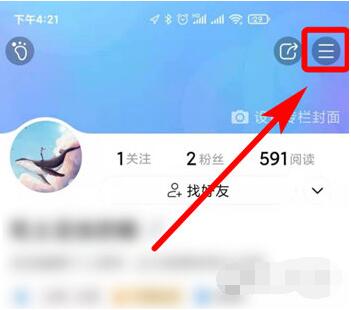 美篇怎么查看访问量?美篇查看访问量操作步骤