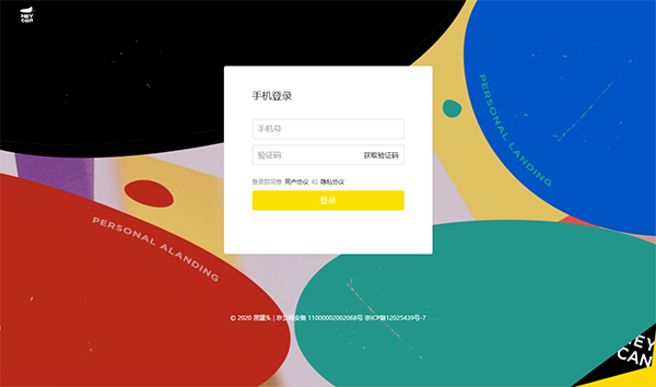 黑罐头素材怎么导入到剪映?黑罐头素材导入到剪映操作方法