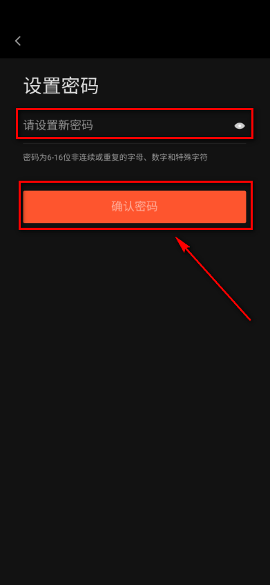 58同城怎么处理账号?58同城处理账号教程