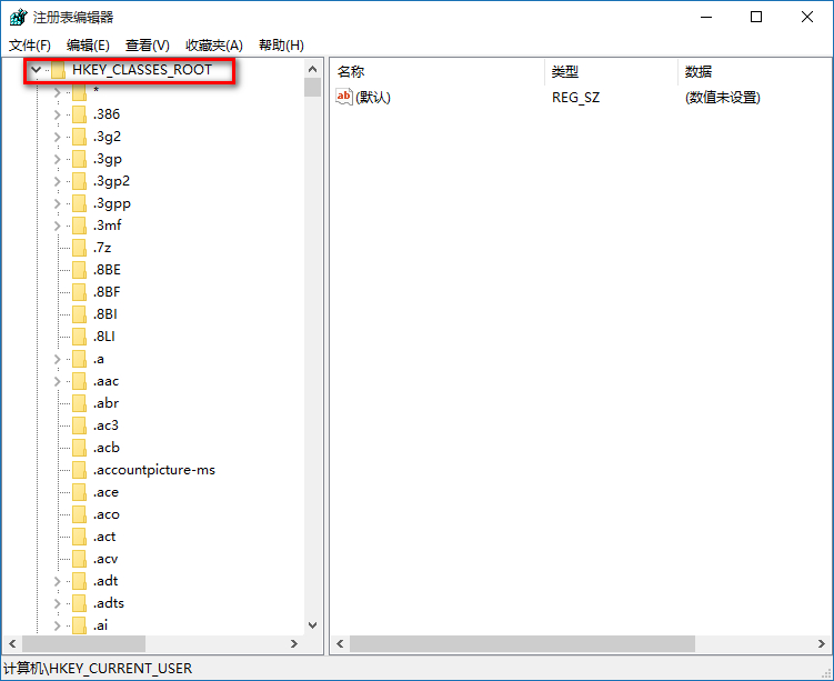 WIN10右键反应慢的解决方法