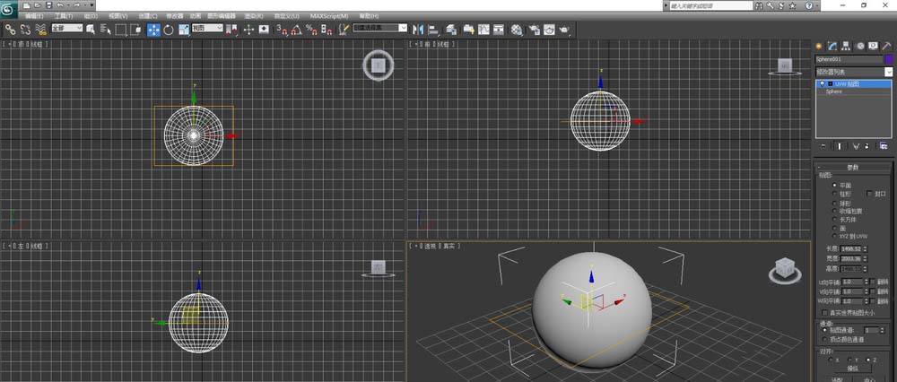 3dmax2012设计篮球模型的图文操作教程