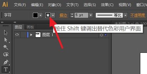ai如何加粗字体？ai加粗字体操作方法