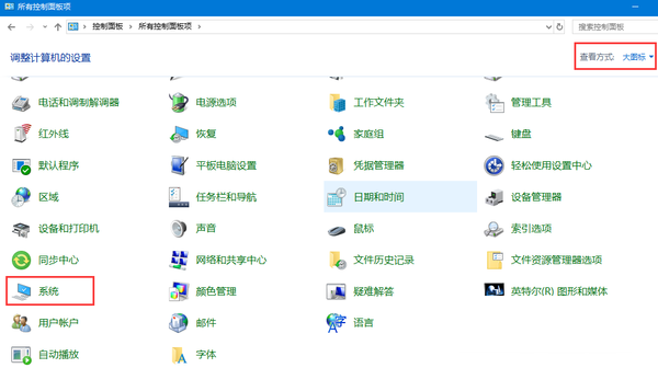 联想小新Pro13怎么查看Windows是否激活?联想小新Pro13查看Windows是否激活方法