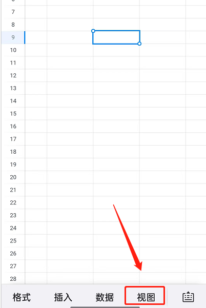 钉钉如何给表格添加聚光灯效果？钉钉给表格添加聚光灯效果教程