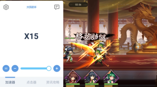 光环助手疯狂三公怎么加速？光环助手疯狂三公加速教程