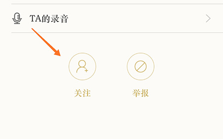 古诗词典如何加好友？古诗词典加好友的方法