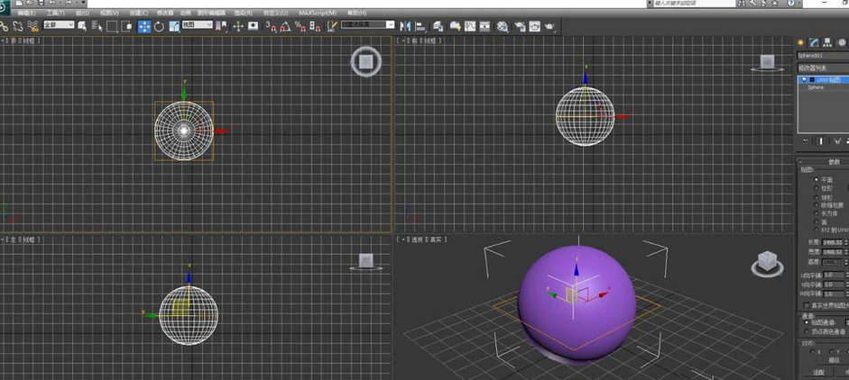 3dmax2012设计篮球模型的图文操作教程