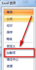 excel2007添加ActiveX控件的方法步骤