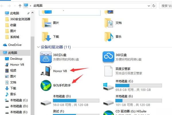 华为手机怎样与电脑连接?安卓手机连接电脑的方法介绍