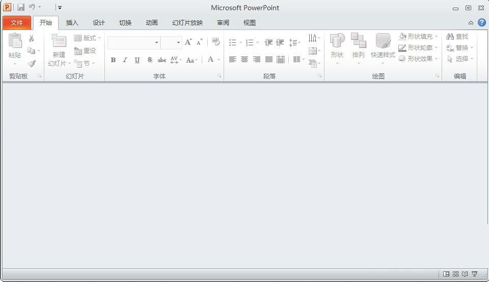 excel2010插入演示文稿的简单操作步骤
