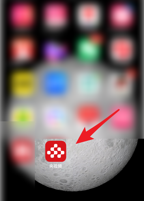 央视频怎么查看版本号?央视频查看版本号教程