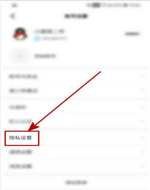陪你怎么打开消息免打扰功能？陪你打开消息免打扰功能的步骤教程