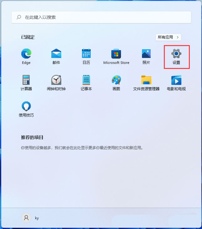 Win11系统存储如何更改位置？Win11系统存储更改位置操作方法