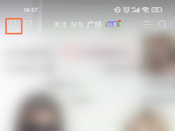 qq看点背景图怎样更换?qq看点更换背景图方法教程