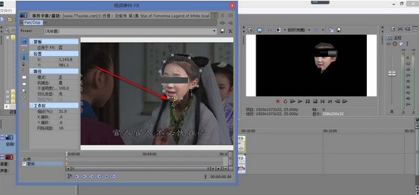 vegas钢笔工具的使用方法