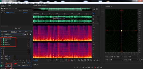 AU怎么设置武器化组合效果?AU设置武器化组合效果操作方法