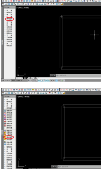 天正建筑2014设计攒尖屋顶的方法步骤