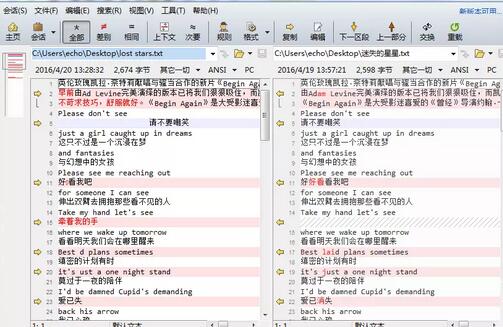 Beyond Compare设置搜索范围的详细教程