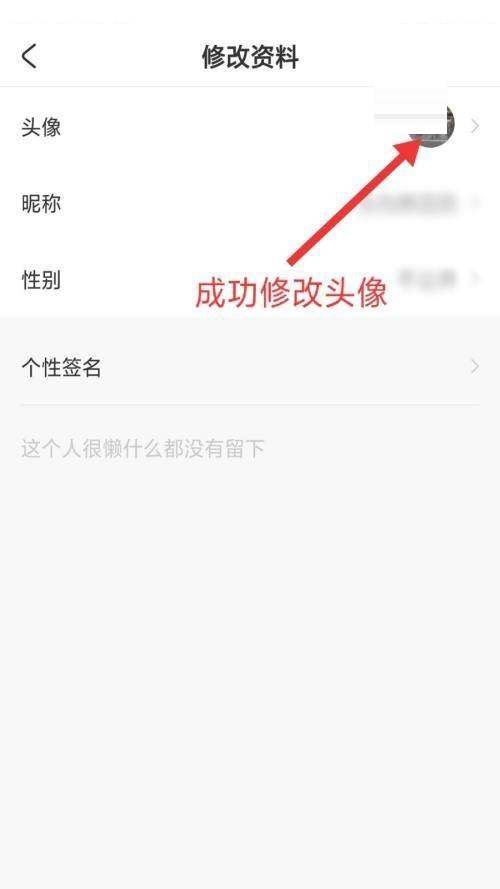 AcFun怎么修改头像?AcFun修改头像方法