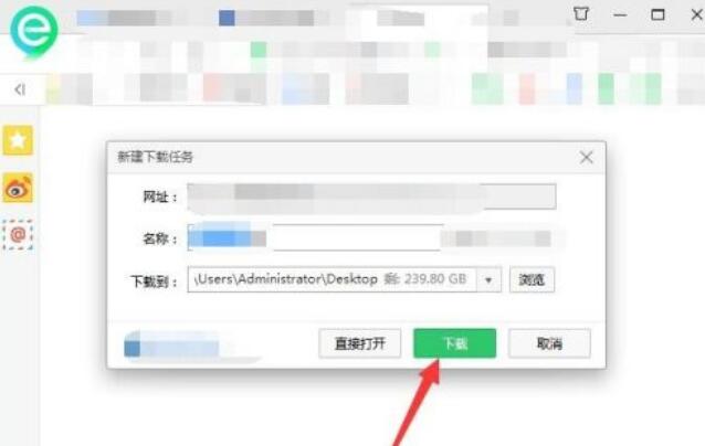 airplayer怎么安装?airplayer进行下载安装使用方法