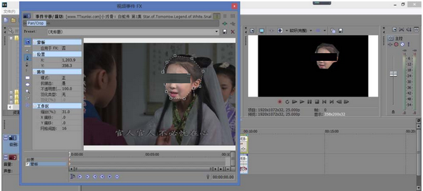 vegas钢笔工具的使用方法
