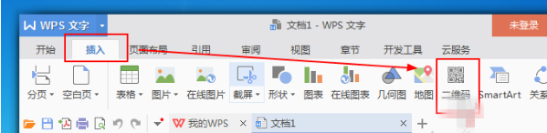 WPS office中怎么制作二维码？在WPS office中生成二维码的方法