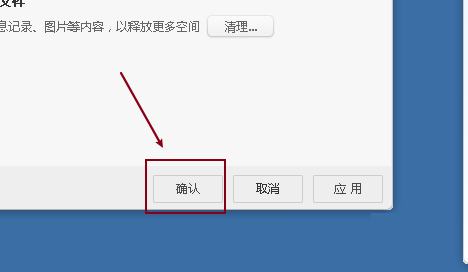 阿里旺旺如何清理个人文件?阿里旺旺清理个人文件的方法