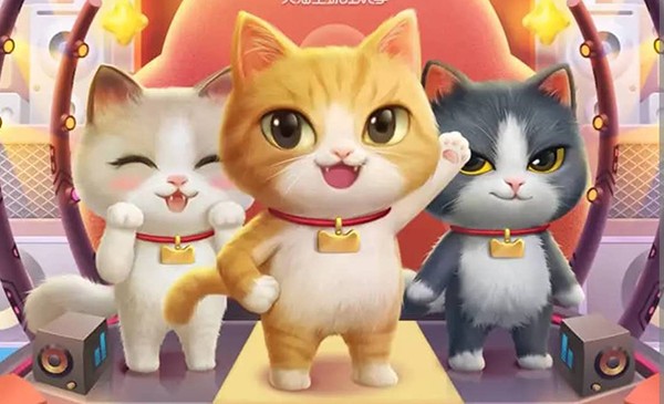 超级星秀猫组队pk怎么玩?淘宝超级星秀猫组队pk人气攻略