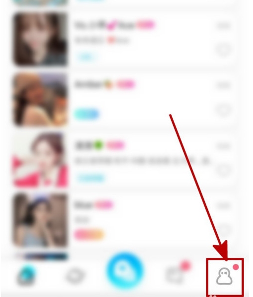 陪你怎么打开消息免打扰功能？陪你打开消息免打扰功能的步骤教程