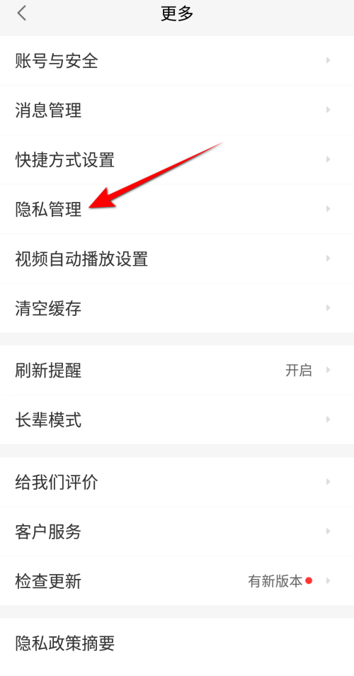 58同城怎么清空足迹？58同城清空足迹教程