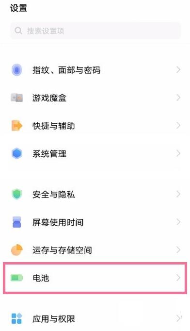 怎样取消vivo休眠断网?vivo取消休眠断网的方法