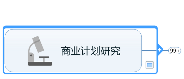 mindmanager中编辑幻灯片的相关使用步骤