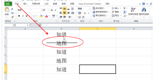 excel表格单元格中间怎么添加线条？excel表格单元格中间添加线条教程分享