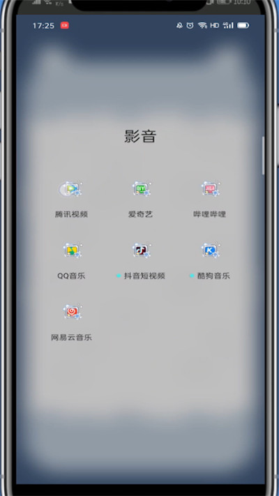 腾讯视频中登录别人的ⅴlP的方法教程