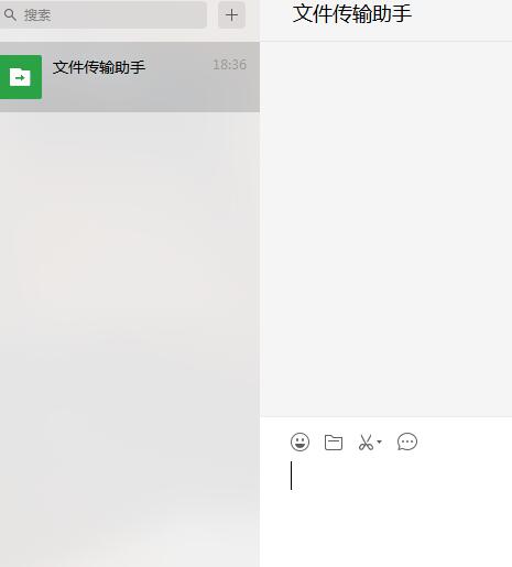 微信电脑版给自己发文件的操作教程