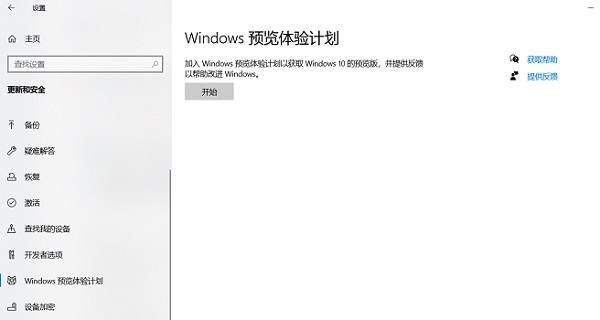 i7-10700能升级win11吗?i7-10700能升级win11的相关方法