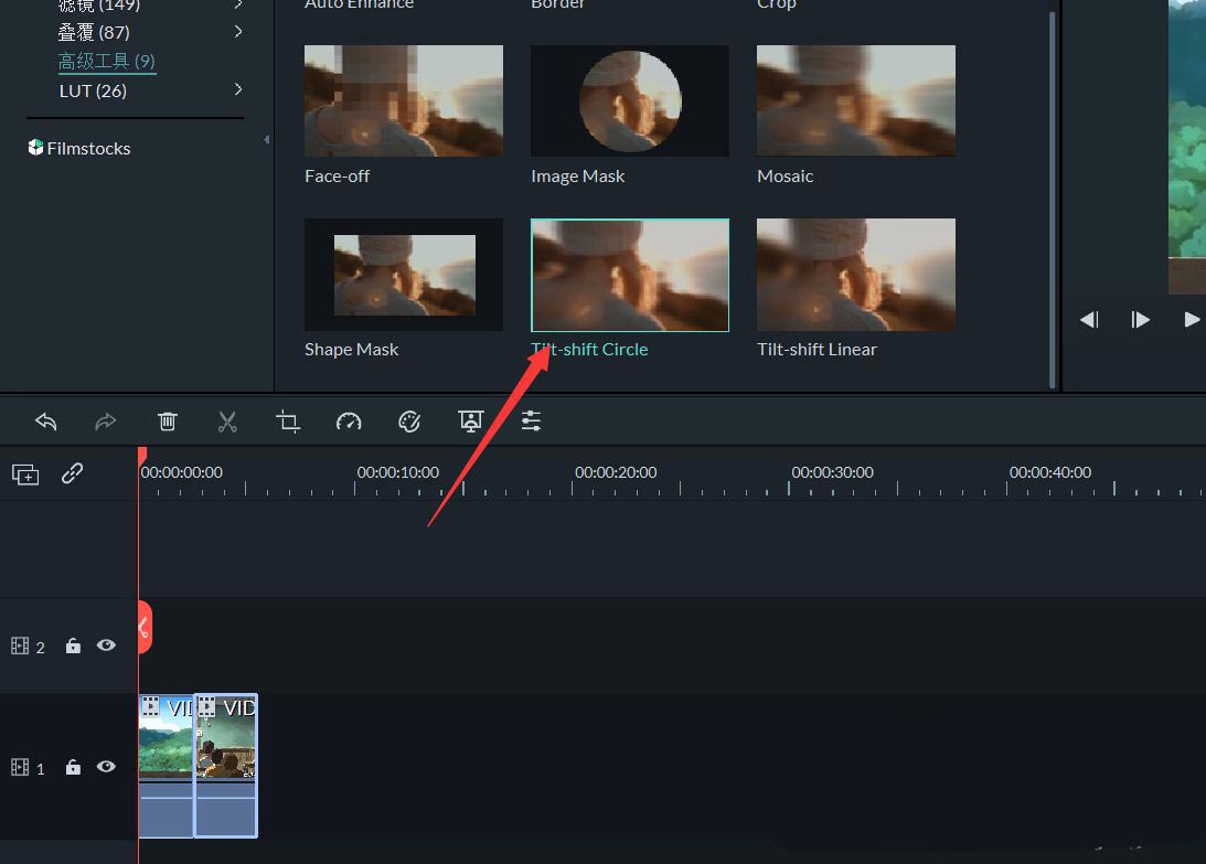 万兴喵影画面如何添加转场?万兴喵影filmora画面添加转场效果教程