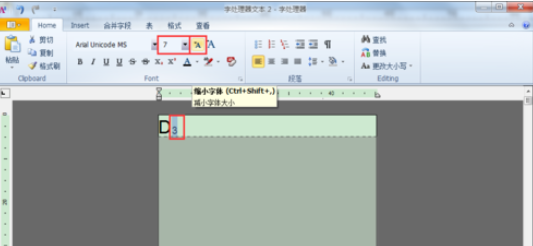 BarTender设置维生素下标的操作步骤