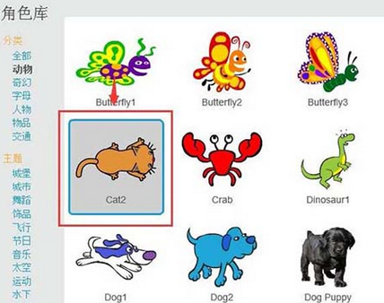 Scratch制作猫捉老鼠小程序的操作教程