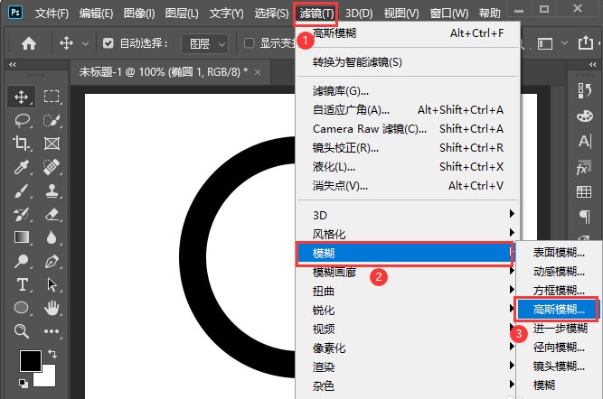 Photoshop怎么把图形变成溶解效果 Photoshop做溶解效果教程