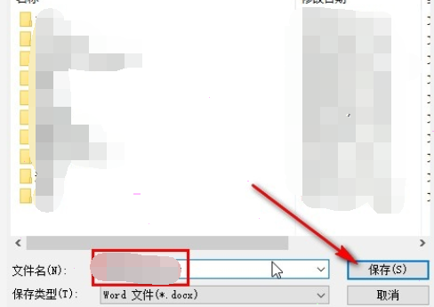 万兴pdf专家怎样转换word文档 万兴pdf专家word文档转换教程分享